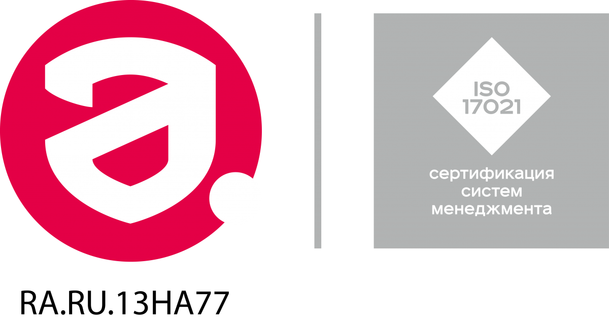 Сертификат Русский Регистр
